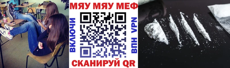 Где купить наркоту Воронеж ГАШИШ Кокаин АМФЕТАМИН Меф