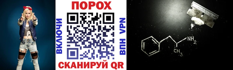 Амфетамин 97% Воронеж