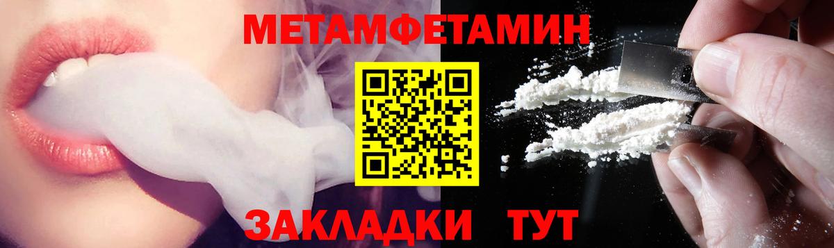 АМФ VHQ  Вход с VPN  Воронеж 