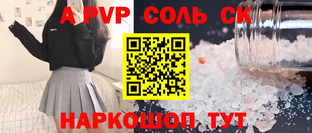 Вейп ТГК Воронеж