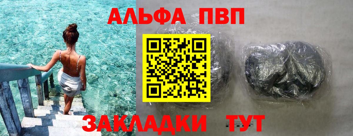 A-PVP СК КРИС Воронеж