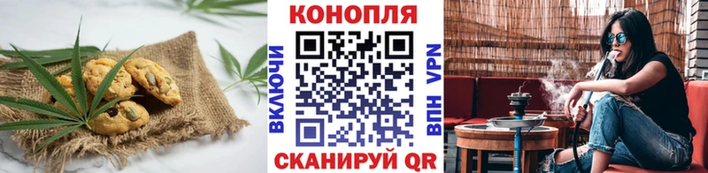 Cannafood марихуана  сайты даркнета формула  Воронеж  даркнет сайт 