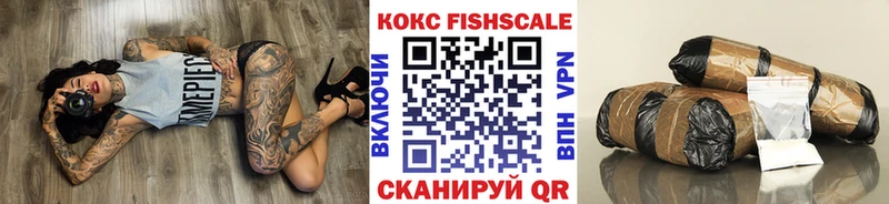 хочу наркоту  Воронеж  Кокаин 99% 