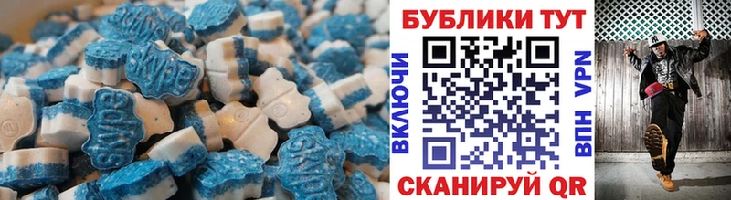 Экстази Дубай  ОМГ ОМГ сайт  Воронеж 