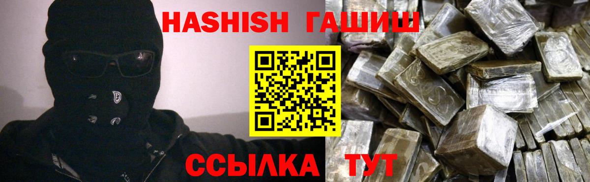 Воронеж  ГАШИШ  Вход с VPN  ГАШИШ хэш  ГАШИШ убойный 