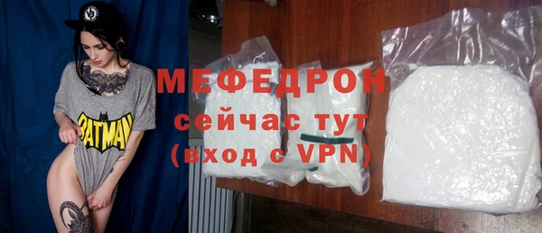 гидра Медногорск