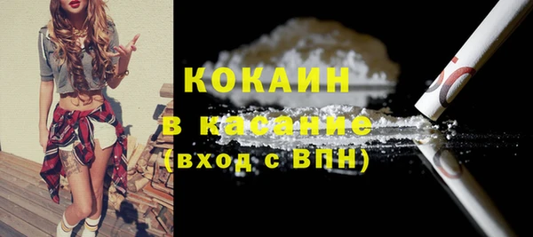 кокаин премиум Медвежьегорск