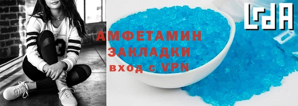 гидра Медногорск