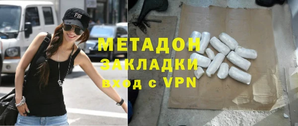 кокаин премиум Медвежьегорск