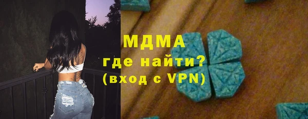 гидра Медногорск