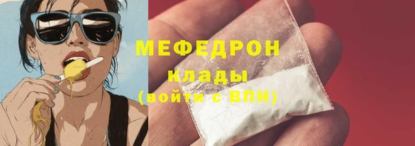 гидра Медногорск