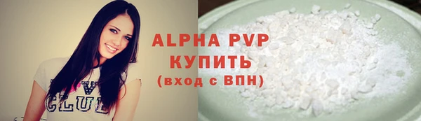 гидра Медногорск