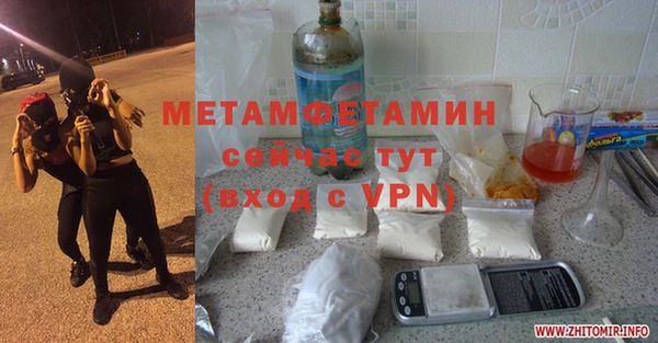 кокс Мегион