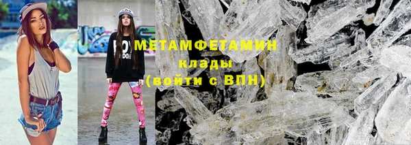 кокаин премиум Медвежьегорск