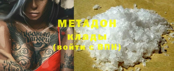 гидра Медногорск