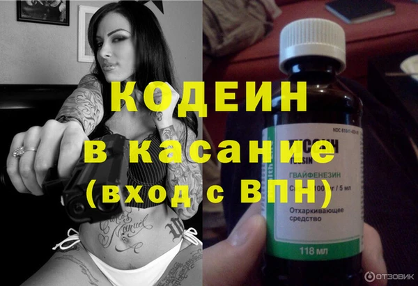 кокаин премиум Медвежьегорск