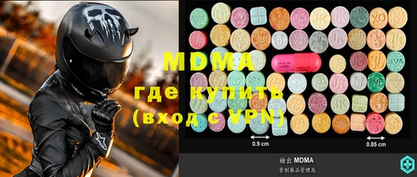 гидра Медногорск