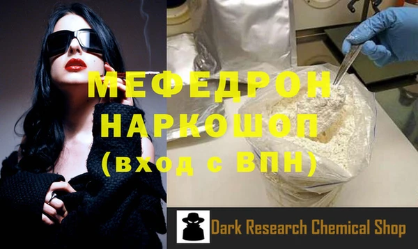 гидра Медногорск