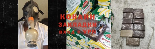кокаин премиум Медвежьегорск