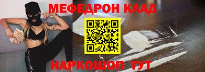 MDMA Наро-Фоминск
