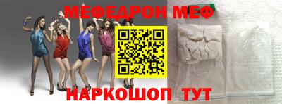 крисы Нальчик