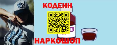 мяу мяу кристалл Нарткала