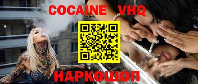 мяу мяу кристалл Нарткала