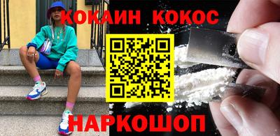 MDMA Наро-Фоминск