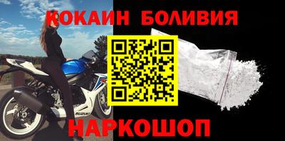 мяу мяу кристалл Нарткала