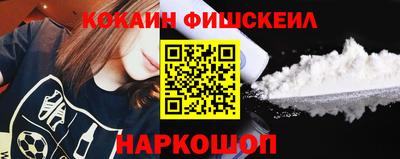 крисы Нальчик