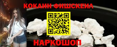 мяу мяу кристалл Нарткала