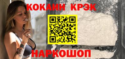 мяу мяу кристалл Нарткала