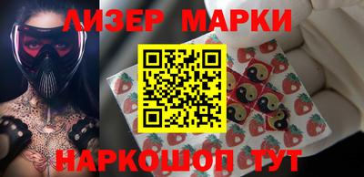 MDMA Наро-Фоминск