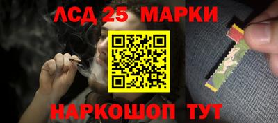 крисы Нальчик