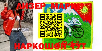 MDMA Наро-Фоминск