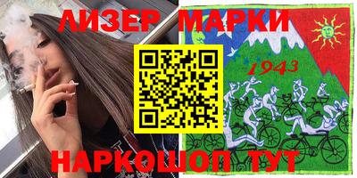 MDMA Наро-Фоминск