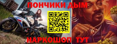 мяу мяу кристалл Нарткала