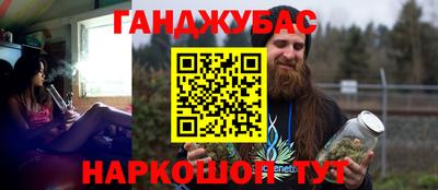 крисы Нальчик
