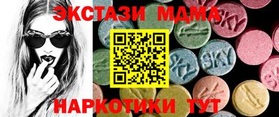 MDMA Наро-Фоминск