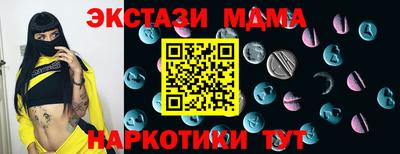 крисы Нальчик