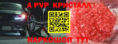 метадон Астрахань
