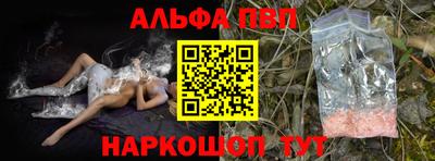 мяу мяу кристалл Нарткала