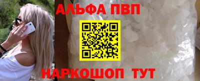 крисы Нальчик