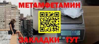 мяу мяу кристалл Нарткала