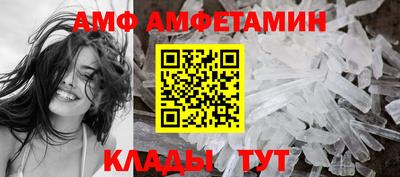 крисы Нальчик