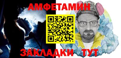 крисы Нальчик