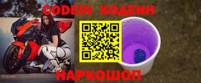 MDMA Наро-Фоминск