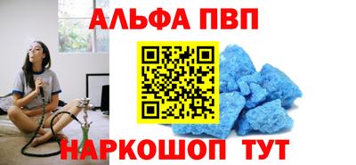 MDMA Наро-Фоминск