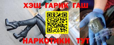 MDMA Наро-Фоминск