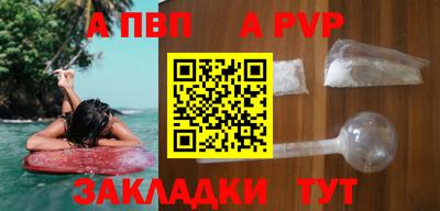 мяу мяу кристалл Нарткала